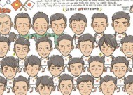 Japanese fan paints portrait of U19 Vietnam team