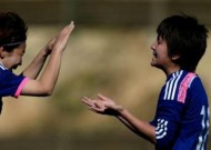 Japan, Iran sign football 'partnership' deal 